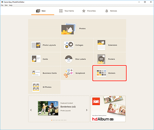 рисунок: Экран создания новых элементов