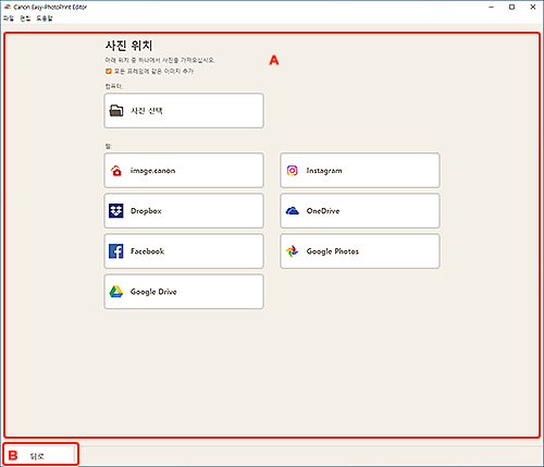 그림: [사진 위치] 화면