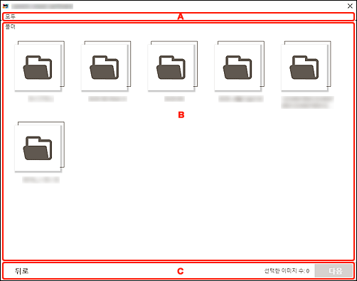 그림: [사진 선택] 화면
