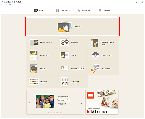 그림: [새로 만들기] 화면
