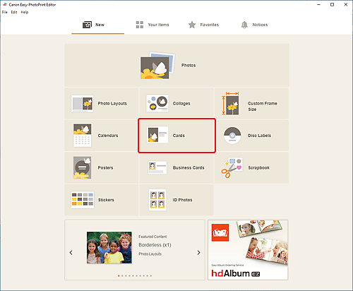그림: [새로 만들기] 화면