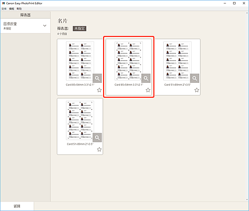 插图:“名片”屏幕