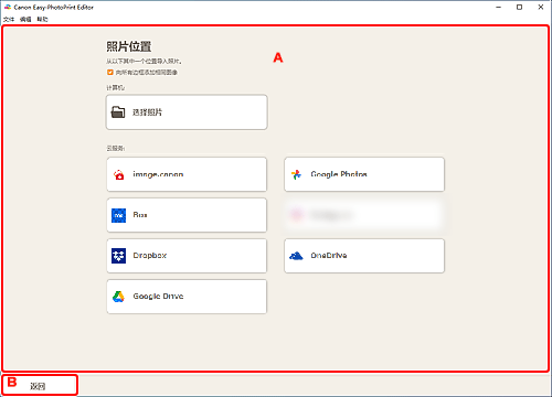 插图：&ldquo;照片位置&rdquo;屏幕