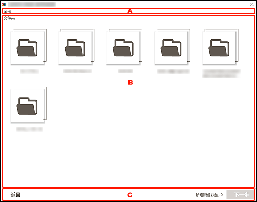 插图：&ldquo;选择照片&rdquo;屏幕