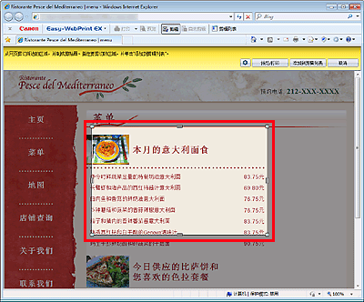 插图：“剪辑模式”屏幕