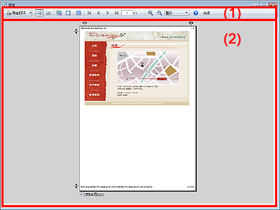 插图：预览屏幕