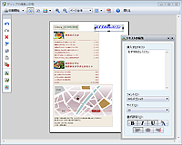 easy webprint ex