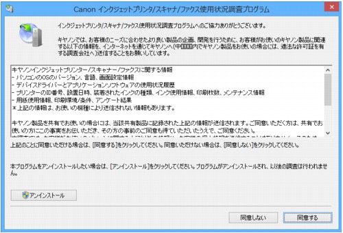 キヤノン Maxify マニュアル Mb5100 Series メッセージが表示されている