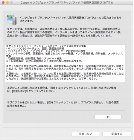 キヤノン Maxify マニュアル Mb5100 Series メッセージが表示されている