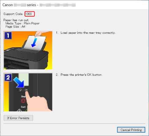 What could cause a remote function to stop printing errors on the