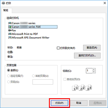 插图:“打印”对话框