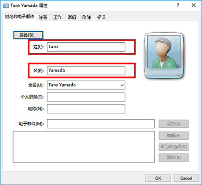 插图：&ldquo;属性&rdquo;对话框