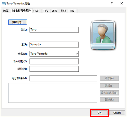 插图：&ldquo;属性&rdquo;对话框