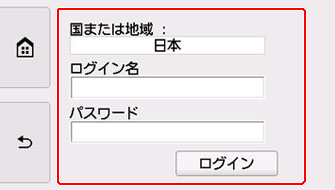 図：プリンターの画面