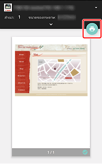 ภาพ: หน้าจอ Android