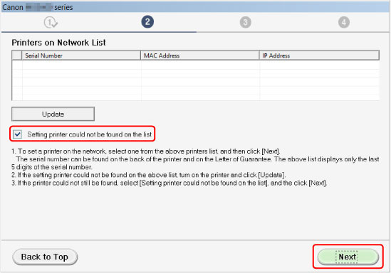الشكل: شاشة قائمة الطابعات الموجودة على الشبكة