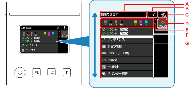 ホーム画面