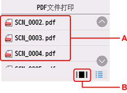 插图：触摸屏