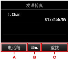 插图：LCD屏幕