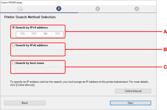 الشكل: شاشة تحديد طريقة البحث عن الطابعة (Printer Search Method Selection)