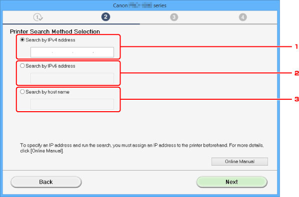 figure: Printer Search Method Selection screen