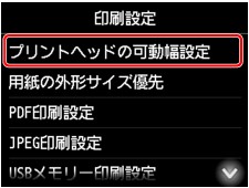 図：タッチスクリーン
