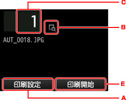 図:タッチスクリーン
