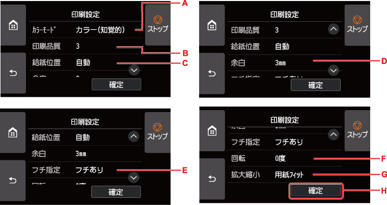 USBメモリー印刷