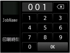 図：タッチスクリーン