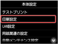 図：タッチスクリーン