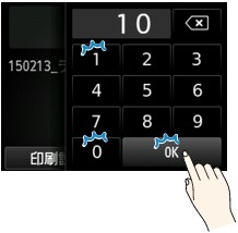 図：タッチスクリーン