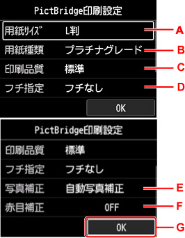 図：液晶ディスプレイ