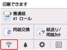 ネットワークボタン