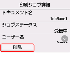 タッチスクリーン