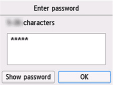 비밀번호 확인 화면