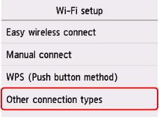 Экран «Настройка Wi-Fi»: выберите «Друг. типы подключения»