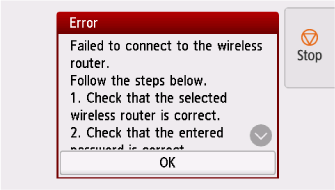 [오류] 화면: 무선 라우터와의 연결에 실패했습니다
