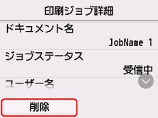 タッチスクリーン
