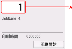 タッチスクリーン