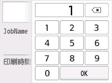 タッチスクリーン