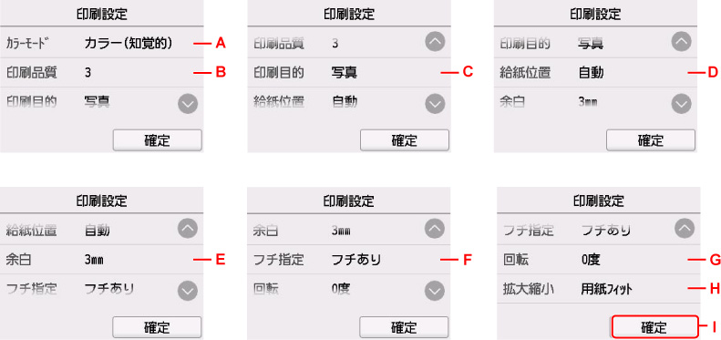 USBメモリー印刷