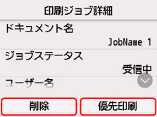 タッチスクリーン
