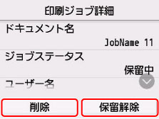 タッチスクリーン