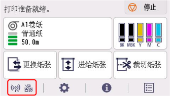 网络按钮