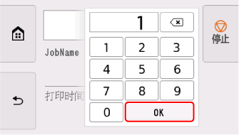 触摸屏