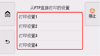 触摸屏