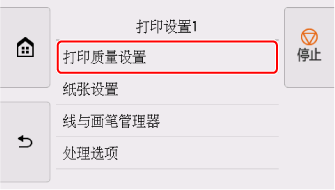 触摸屏