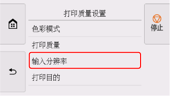 触摸屏