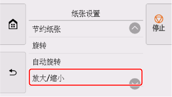 触摸屏