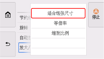 触摸屏